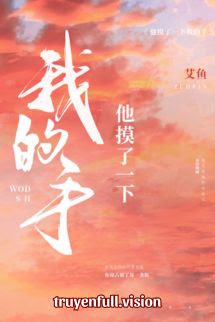 Cậu Ấy Chạm Khẽ Tay Tôi – Ngải Ngư