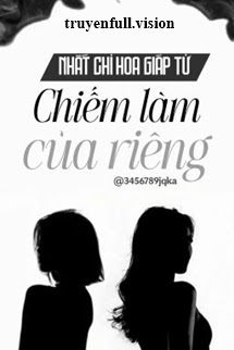 Chiếm Làm Của Riêng – Nhất Chỉ Hoa Giáp Tử