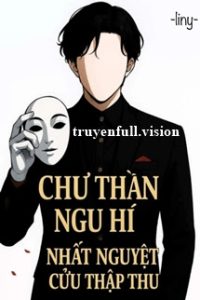 Chư Thần Ngu Hí – Nhất Nguyệt Cửu Thập Thu
