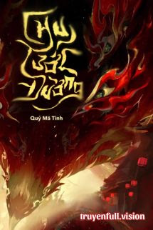 Chu Tước Đường – Quỷ Mã Tinh