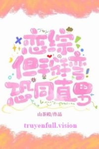 Chương Trình Hẹn Hò Đổ Vỡ Nhưng Lại Khiến Trai Thẳng Đổ Gục