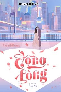 Động Lòng – Lệ Vụ