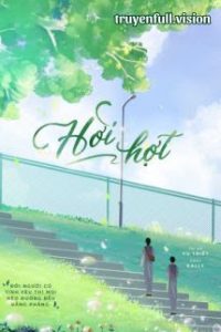 Hời Hợt – Vu Triết