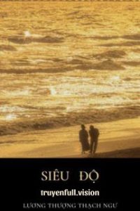 Siêu Độ – Lương Thượng Thạch Ngư