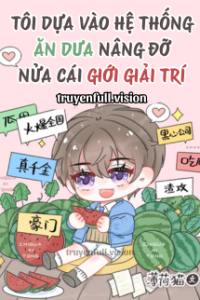 Tôi Dựa Vào Hệ Thống Ăn Dưa Nâng Đỡ Nửa Cái Giới Giải Trí