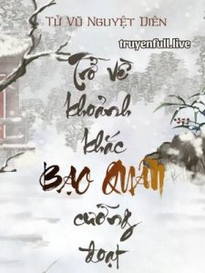 Trở Về Khoảnh Khắc Bạo Quân Cưỡng Đoạt