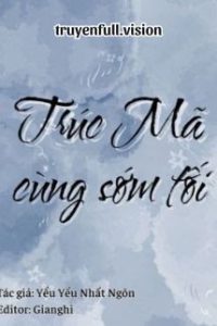Trúc Mã Cùng Sớm Tối – Yểu Yểu Nhất Ngôn