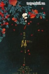 Xiềng Xích
